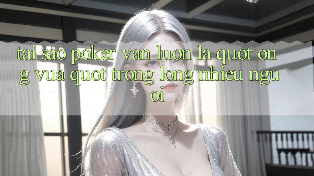 Tại sao Poker vẫn luôn là " ông vua" trong lòng nhiều người? Tại sao Poker vẫn luôn là " ông vua" trong lòng nhiều người?